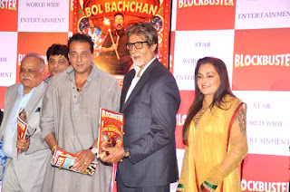 Sanjay, Amitabh and Jaya  at unveil of T P Aggarwal's trade magazine 'Blockbuster' stills