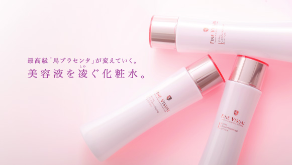 由佳のぼちぼち日記 美容液化粧水 お得情報