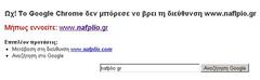 Και αυτό Δήμαρχε