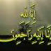 Fiqih Ta'ziyah Fiqih Ta'ziyah