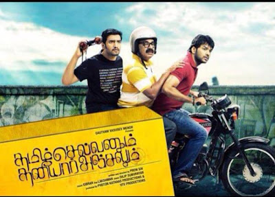 Kollywood 'Thamizh Selvanum Thaniyaar Anjalum' Cinema First Look posters and Wallpapers