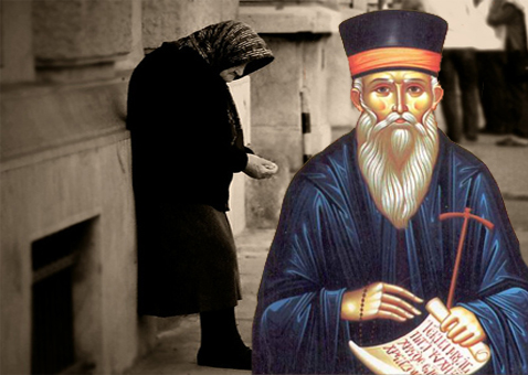 Αγ. Κοσμάς ο Αιτωλός - Θα ιδείτε τρεις φαμίλιες σε ένα σπίτι