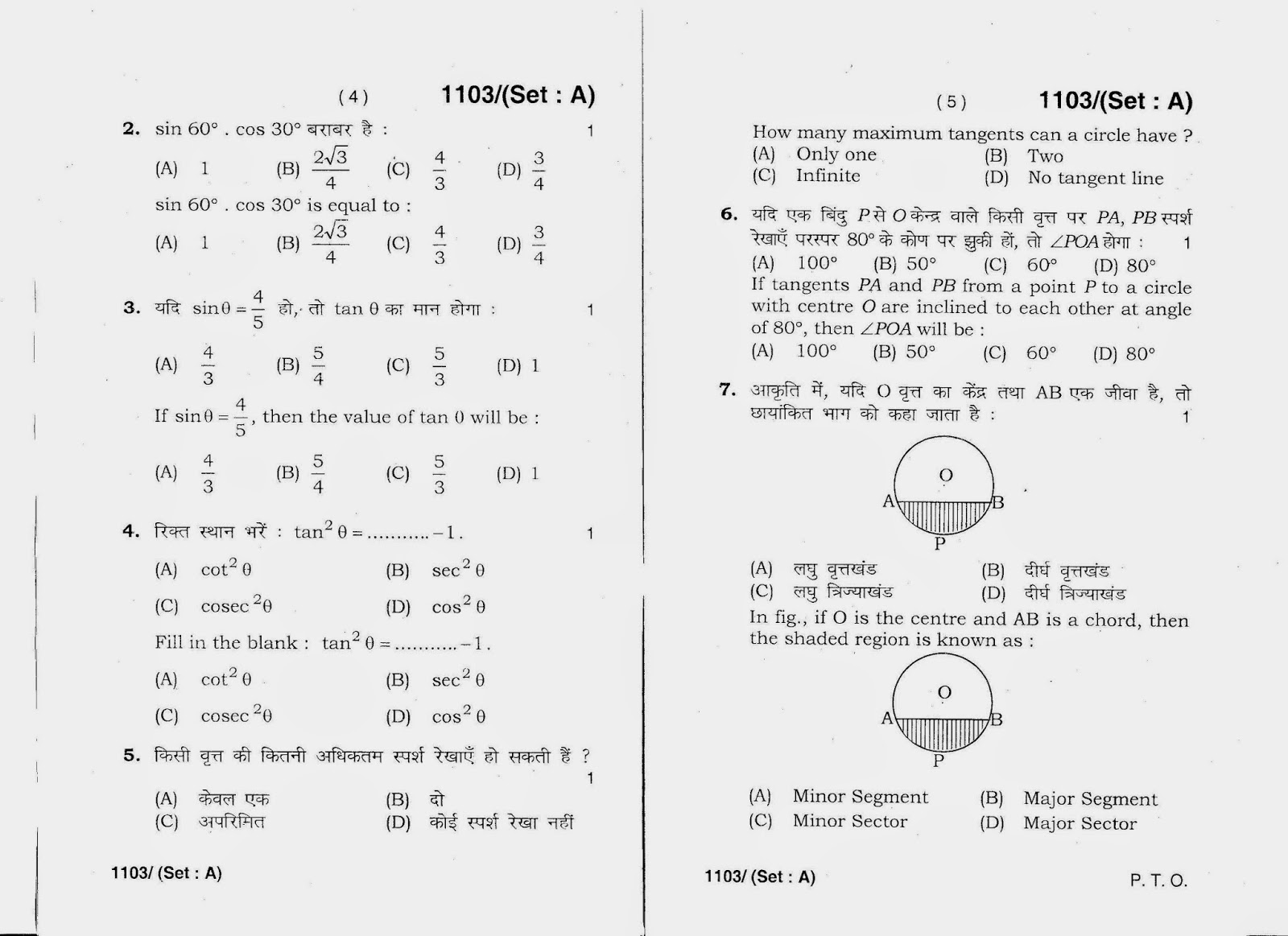 2nd grade math papers picture