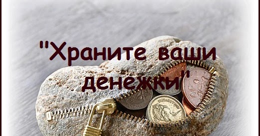 Как сделать для куклы кошелёк Как сделать для куклы кошелёк