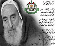 SHEIKH AHMED YASSIN