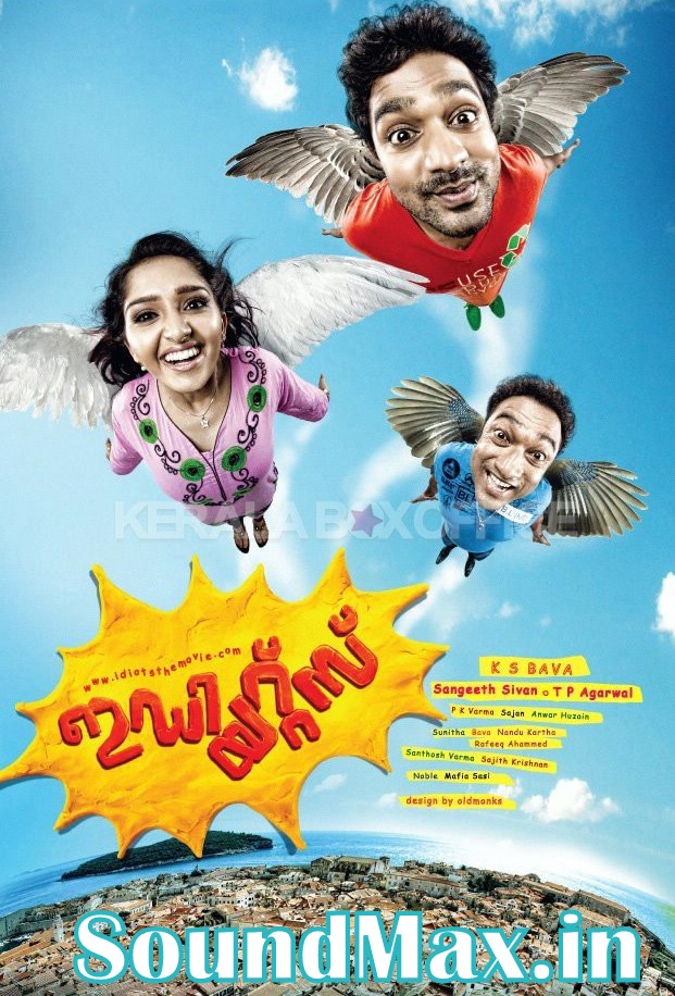 Fuddu malayalam movie mp3 songs download