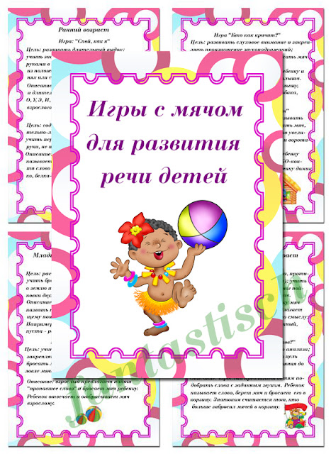 Раскраски с мячом картинки Раскраски с мячом картинки