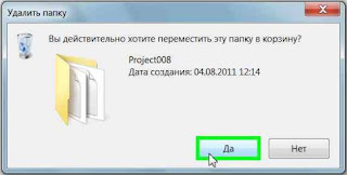 Ускорение выбора пунктов диалогового окна