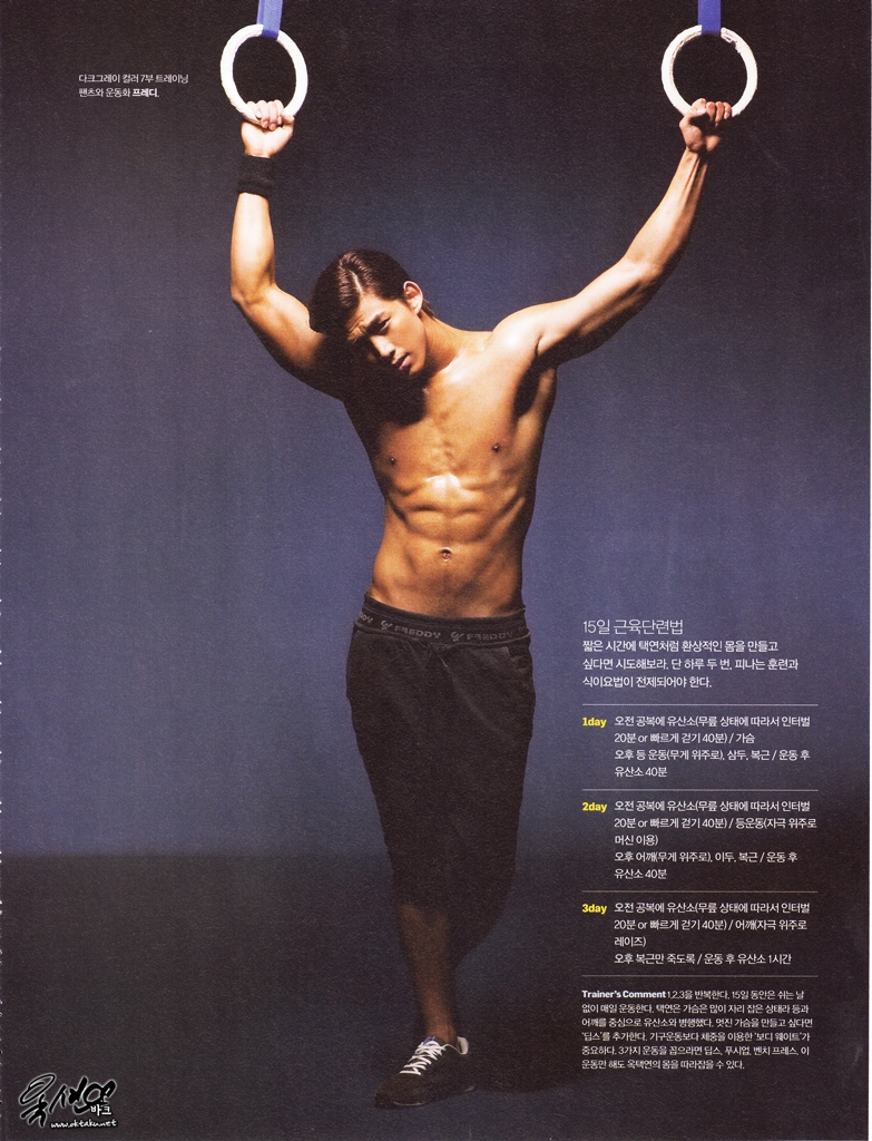 my lyrics taecyeon news s health march 2012 taecyeon vs my lyrics taecyeon news s health march 2012 taecyeon vs
