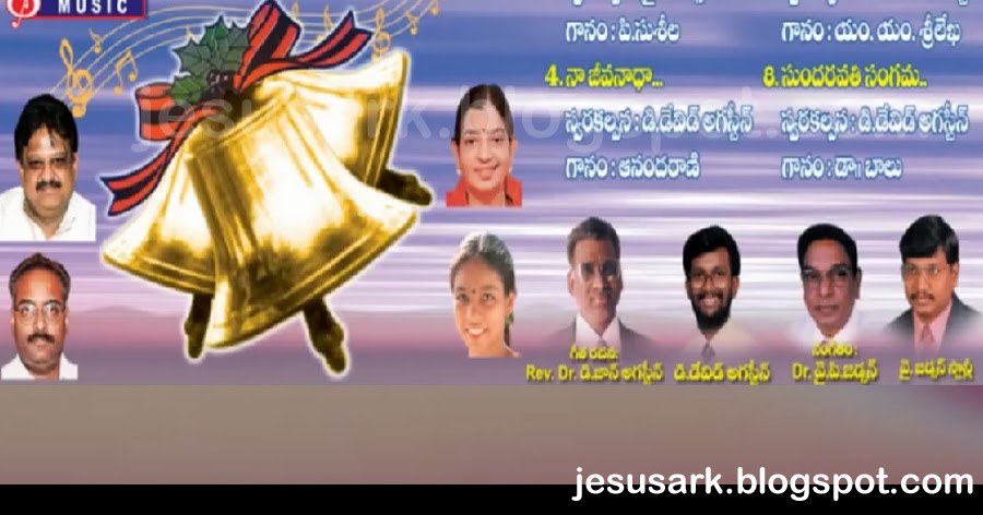 Mm Srilekha Christian Mp3 Songs Free Download Mm Srilekha Christian Mp3 Songs Free Download