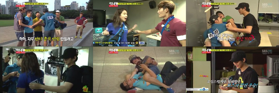 Running Man Ep 102 Best Guest Kim Soo Hyun Youtube