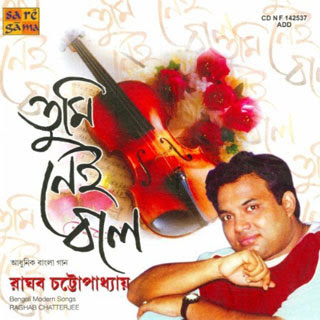 Latest Bengali Music News New Bengali Songs Music Videos