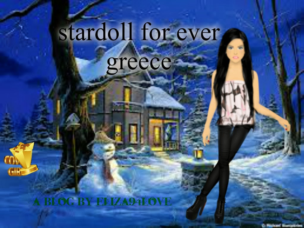 stardoll for ever GREECE 