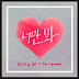 UJI (BESTie) - Love Letter Lyrics Feat. The Channels