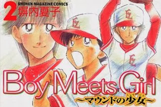 Boy Meets Girl ～マウンドの少女～ 第01-02巻 [Boy Meets Girl ~Mound no Shoujo~  vol 01-02]