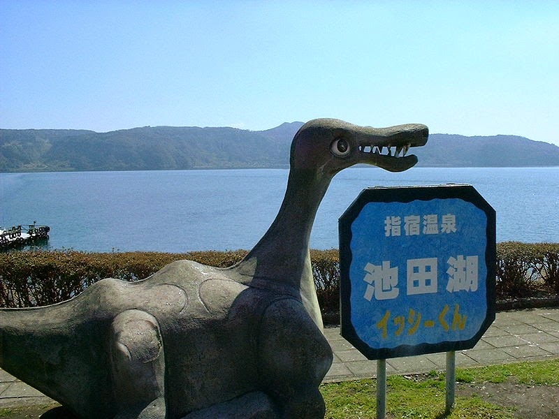 Issie the monster at Lake Ikeda, Japan