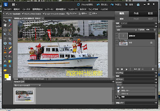 adobe photoshop elements 10 free download adobe photoshop elements 10 free download
