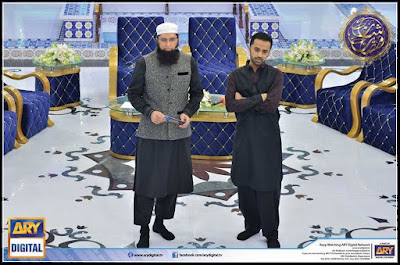 Ary Digital Ramzan Transmission 2015, Ary Digital Ramzan Transmission 2016, Ary Digital Ramzan Transmission 2017, Ary Digital Ramzan Transmission 2018, Ary Digital Ramzan Transmission 2019, Ary Digital Ramzan Transmission 2020, Ary Digital Ramzan Transmission Audios, Ary Digital Ramzan Transmission Backgrounds, Ary Digital Ramzan Transmission Contact, Ary Digital Ramzan Transmission Dailymotion, Ary Digital Ramzan Transmission Details, Ary Digital Ramzan Transmission Download, Ary Digital Ramzan Transmission Entry, Ary Digital Ramzan Transmission Free, Ary Digital Ramzan Transmission Iftar, Ary Digital Ramzan Transmission Images, Ary Digital Ramzan Transmission India, Ary Digital Ramzan Transmission Live Streaming, Ary Digital Ramzan Transmission Locations, Ary Digital Ramzan Transmission Naats, Ary Digital Ramzan Transmission Numbers, Ary Digital Ramzan Transmission Official Naats, Ary Digital Ramzan Transmission Online, Ary Digital Ramzan Transmission Pakistan, Ary Digital Ramzan Transmission Passes, Ary Digital Ramzan Transmission Passes Online, Ary Digital Ramzan Transmission Phone Number, Ary Digital Ramzan Transmission Photos, Ary Digital Ramzan Transmission Pic's, Ary Digital Ramzan Transmission Pictures, Ary Digital Ramzan Transmission Place, Ary Digital Ramzan Transmission Rating 2014, Ary Digital Ramzan Transmission Rating 2015, Ary Digital Ramzan Transmission Rating 2016, Ary Digital Ramzan Transmission Rating 2017, Ary Digital Ramzan Transmission Rating 2018, Ary Digital Ramzan Transmission Rating 2019, Ary Digital Ramzan Transmission Rating 2020, Ary Digital Ramzan Transmission Registration, Ary Digital Ramzan Transmission Registration Free, Ary Digital Ramzan Transmission Registration Online, Ary Digital Ramzan Transmission Registration Online Entry Passes Tickets, Ary Digital Ramzan Transmission Sehr, Ary Digital Ramzan Transmission Snaps, Ary Digital Ramzan Transmission Tickets, Ary Digital Ramzan Transmission Tickets Online, Ary Digital Ramzan Transmission Videos, Ary Digital Ramzan Transmission View, Ary Digital Ramzan Transmission Wallpapers, Ary Digital Ramzan Transmission Watch, Ary Digital Ramzan Transmission Watch Free, Ary Digital Ramzan Transmission Watch Online, Ary Digital Ramzan Transmission Youtube