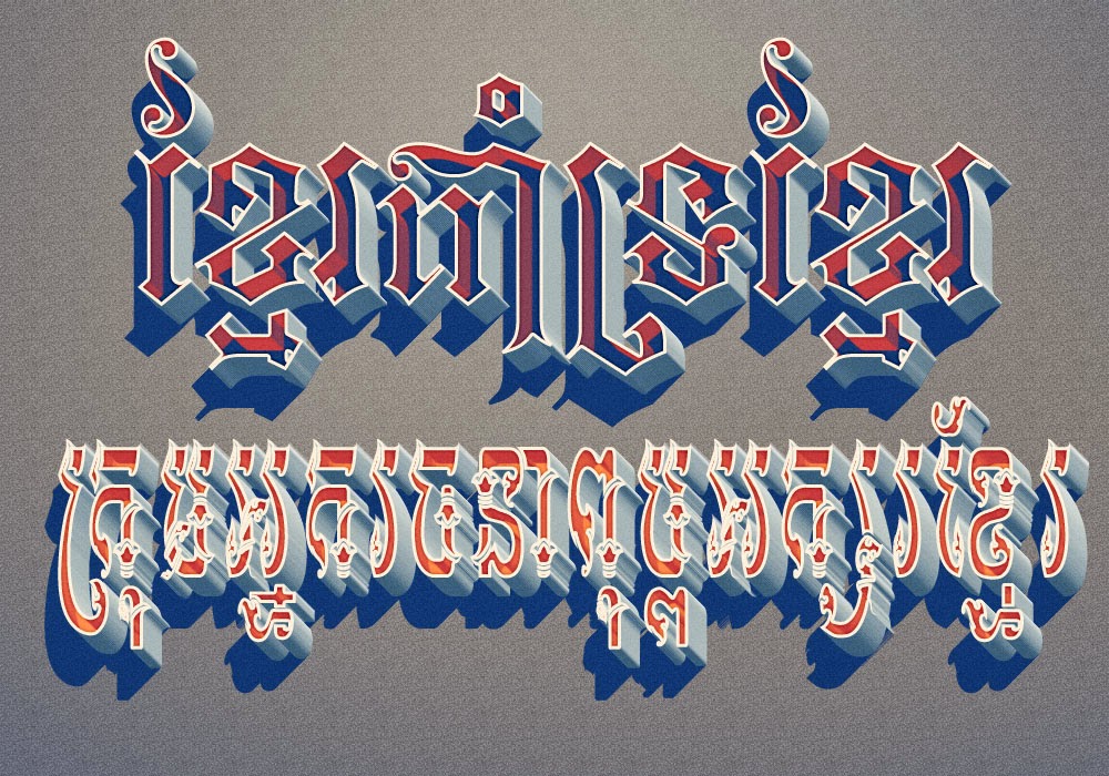 how to download khmer font on iphone how to download khmer font on iphone