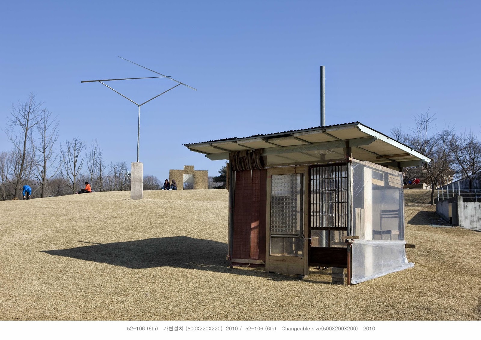 Seoul Art Space Geumcheon Page 2 Chan 29106959 Rssing Com