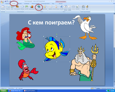 скачать гиперссылку