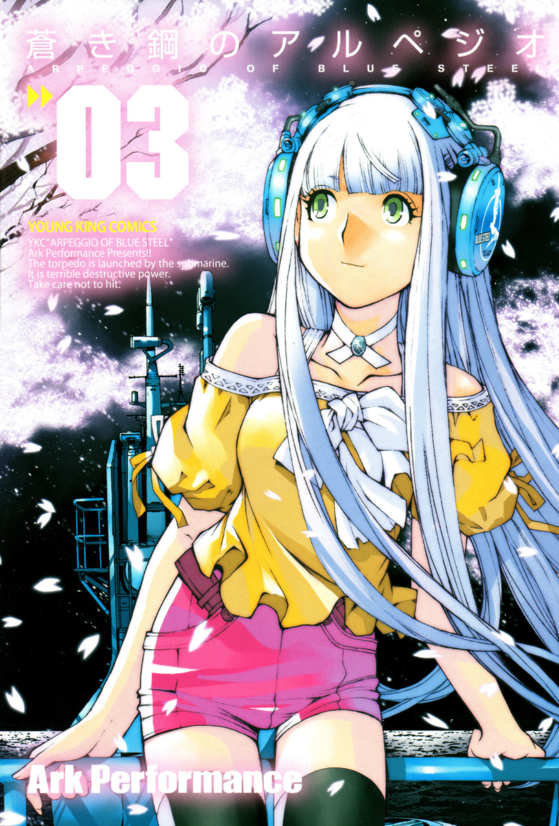 /a/non scanlations: Arpeggio of Blue Steel ch 12