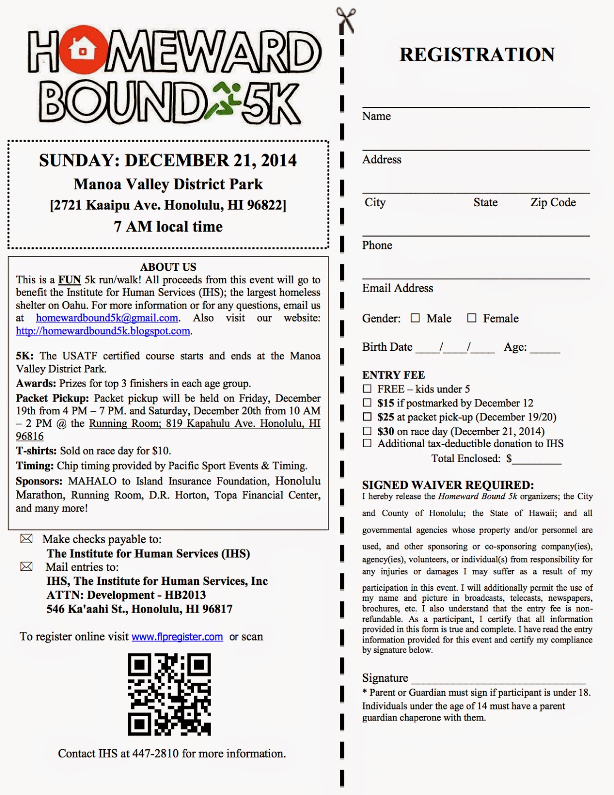 entry form template