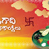  Ugadi (ఉగాది, ಯುಗಾದಿ) New Telugu greetings 2015 