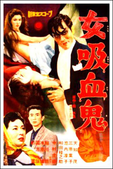 Lady Vampire (1959) VOSE