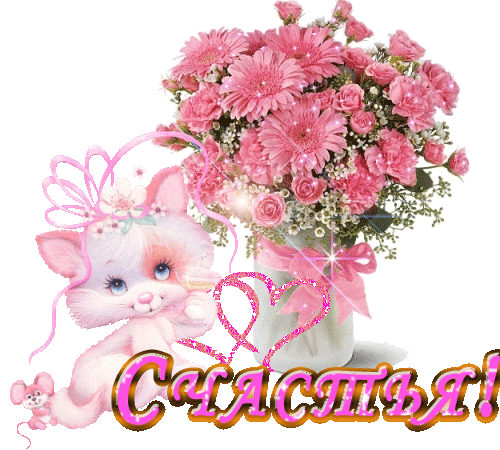 Открытки к 2 февраля Открытки к 2 февраля