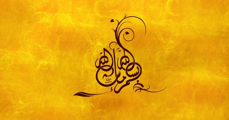 Kaligrafi Bismillahirrahmanirrahim Arab | Kumpulan ...