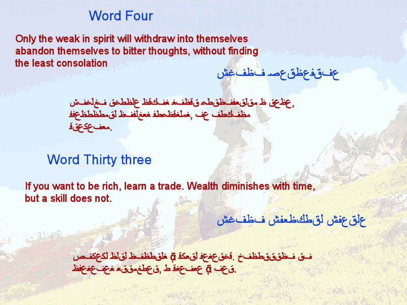 Irvin S Classes Winter 2013 Abai Kunanbaev