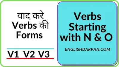 Verbs Starting with N