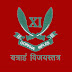 11th Gorkha Rifles Recruitment Procedure