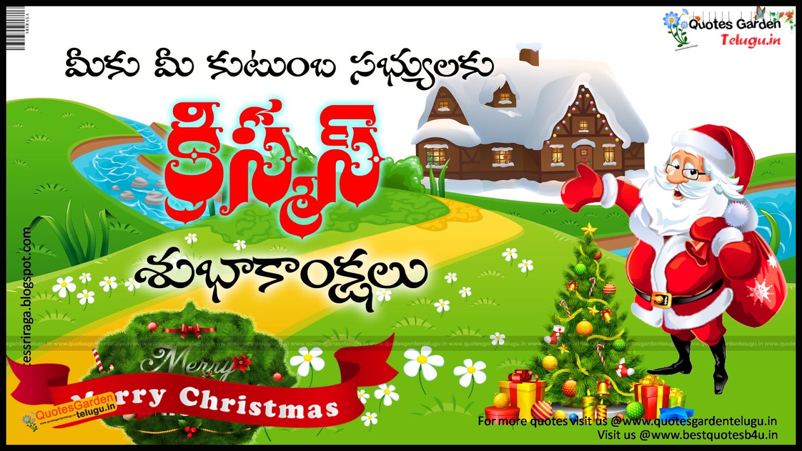 Merry Christmas Telugu Greetings with HD images 1486 | QUOTES ...