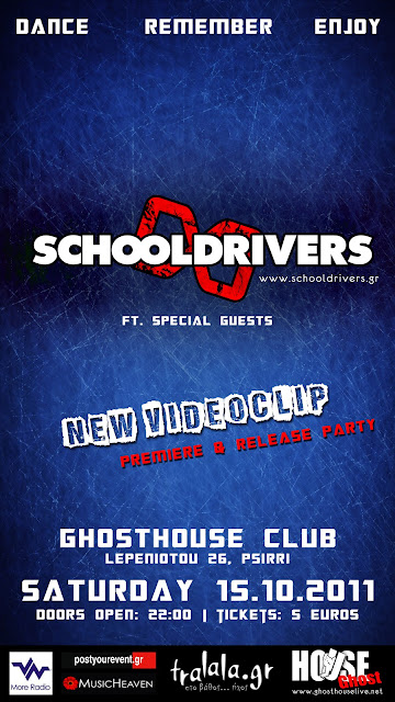 Schooldrivers - Premiere October 2011