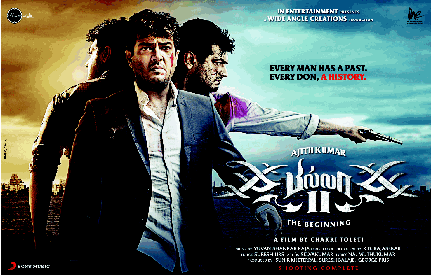 Kurralloy Kurrallu 2011 128Kbps MP3 Songs Free Download