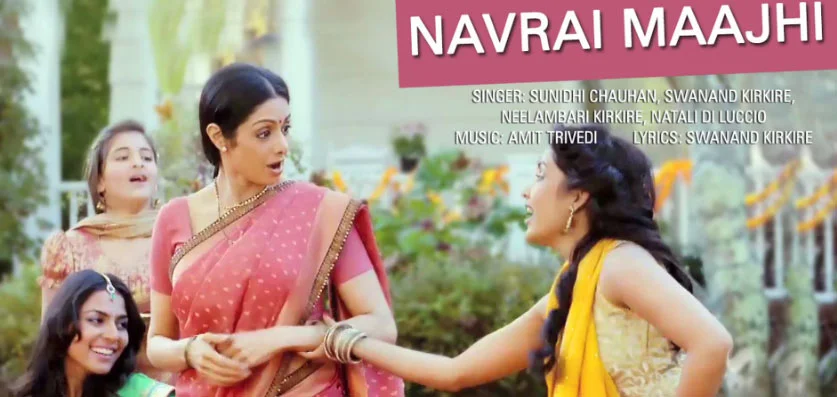 Navrai Maajhi Song - English Vinglish (2012)