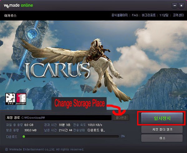 Download-ICARUS-Game-Client.jpg