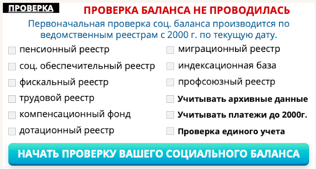 Отключили все галочки по поиску баз