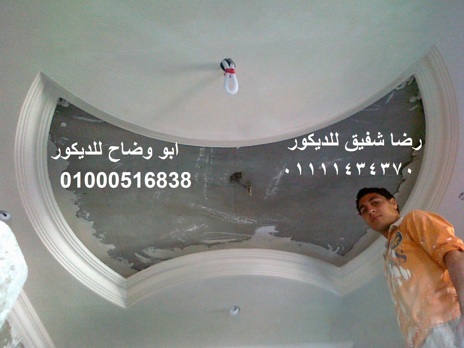 فنون الديكورات الجبسية ـ ابووضاح فنون الديكورات الجبسية ـ ابووضاح