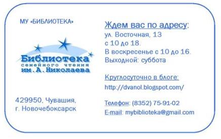 Поздравления кого или от кого как правильно Поздравления кого или от кого как правильно