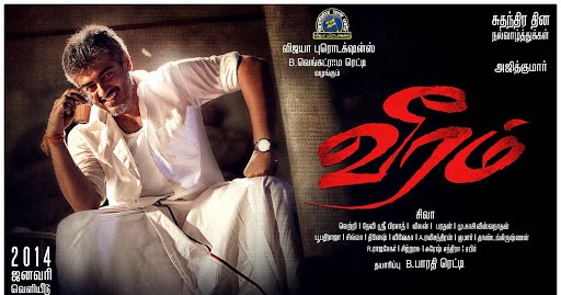 Chitra Tamil Melody Cut Songs Chitra Tamil Melody Cut Songs