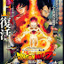 Dragon Ball Z: Fukkatsu no F 