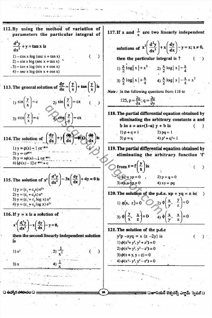 appsc junior lecturers previous question papers