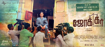 joker-tamil-movie-review-rating-story-public-talk joker-tamil-movie-review-rating-story-public-talk