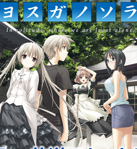 Animaka - animes online Yosuga No sora