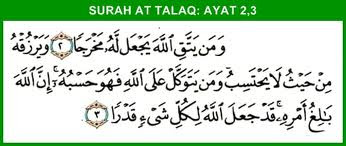 Ayat 1000 Dinar