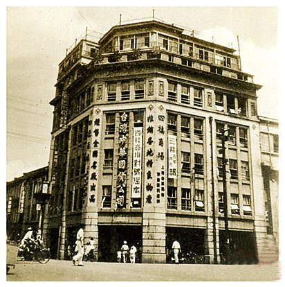 1932年台灣第一高樓，菊元百貨七層樓，七重天/臺灣第一家百