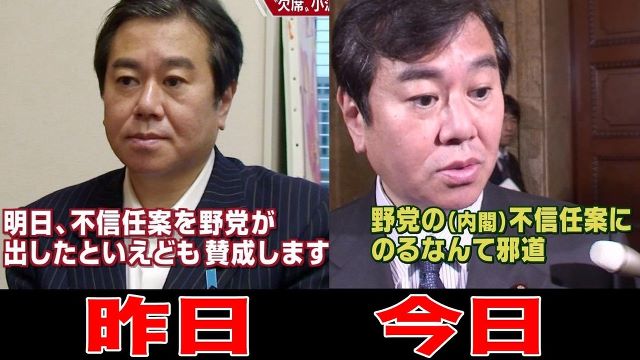 【民進党】原口一博議員さん  「空と海」作詞する